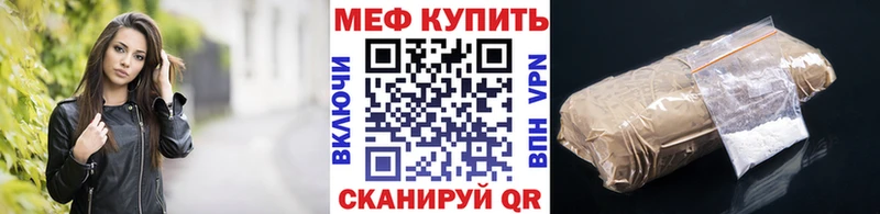 Купить Гашиш  СОЛЬ  Меф  Заводоуковск
