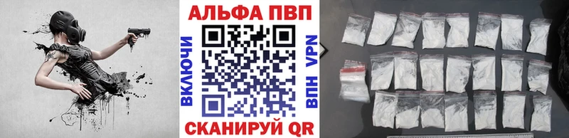 Купить закладки  Заводоуковск  Alpha PVP крисы CK 