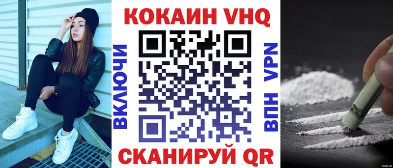 Купить где  Заводоуковск  Кокаин 98% 
