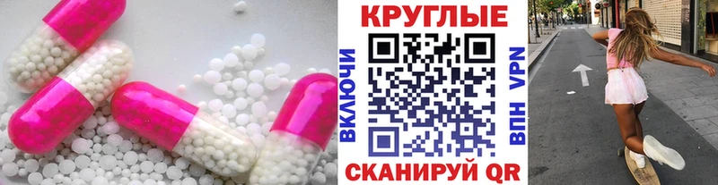 Ecstasy таблы Купить закладки Заводоуковск