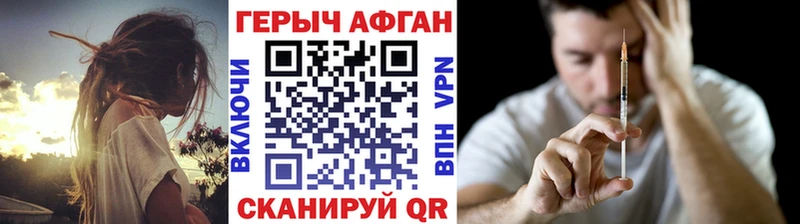 Купить  Заводоуковск  ГЕРОИН гречка 