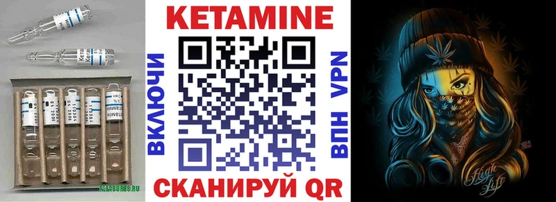 КЕТАМИН ketamine  Купить закладки  Заводоуковск 