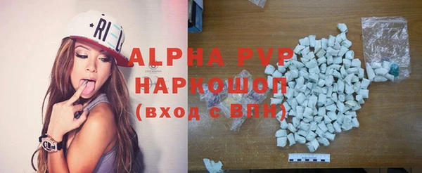 первитин Каменногорск