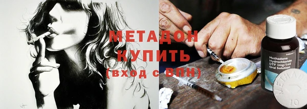первитин Касимов