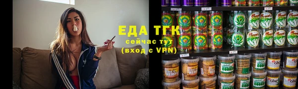 стаф Карталы