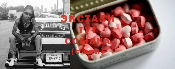 первитин Касимов