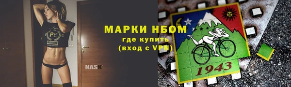 синтетический гашиш Карпинск