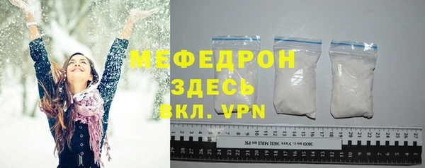 стаф Карталы