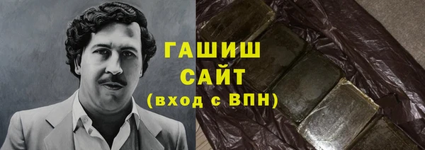 первитин Каменногорск