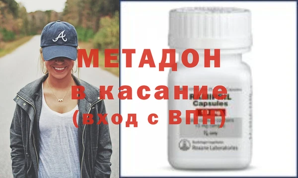первитин Каменногорск