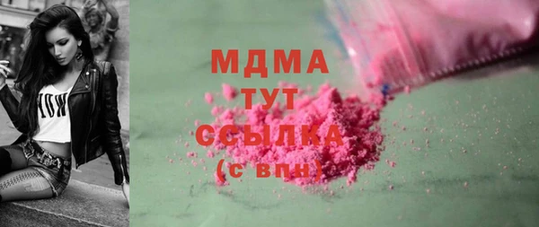 стаф Карталы