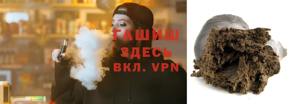 амфетамин Каменка