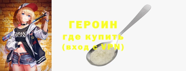 первитин Касимов