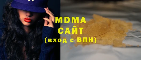стаф Карталы