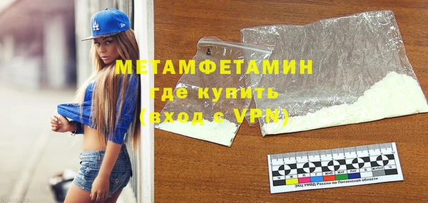 синтетический гашиш Карпинск