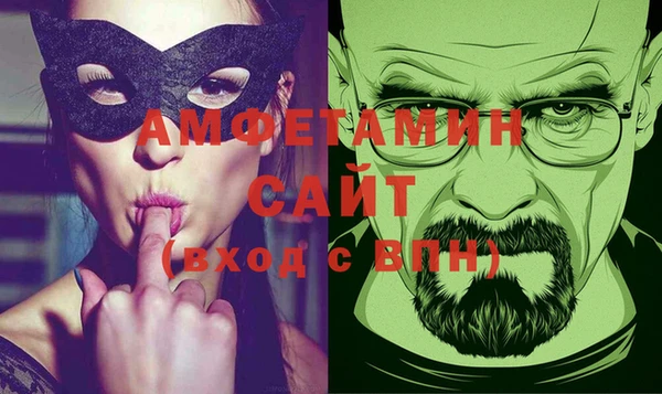 первитин Касимов