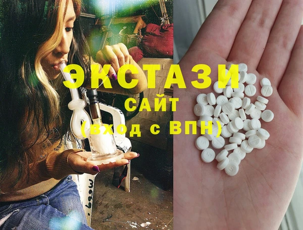 первитин Касимов