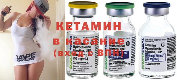 стафф Кинешма