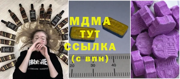 первитин Касимов