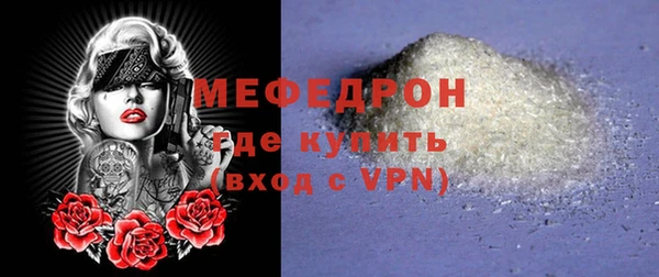стаф Карталы