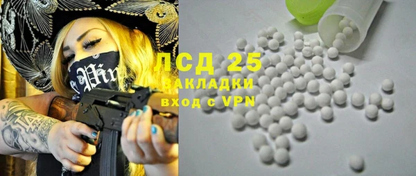 амфетамин Каменка