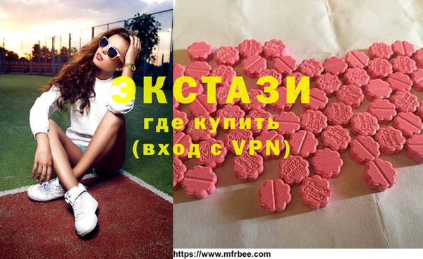 синтетический гашиш Карпинск