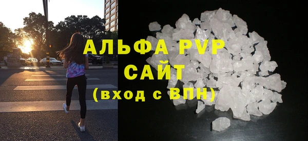 первитин Касимов