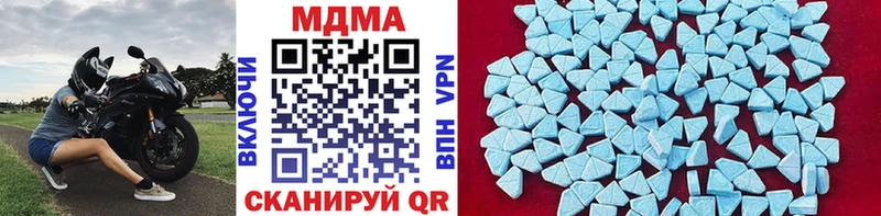 MDMA crystal  Купить закладки  Заводоуковск 