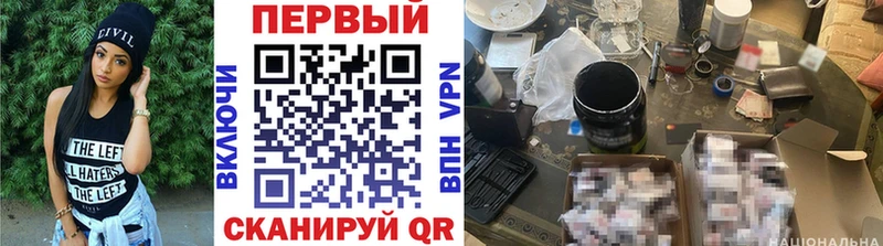 МЕТАМФЕТАМИН Methamphetamine Купить закладки Заводоуковск