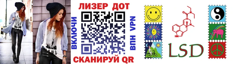 Марки N-bome 1,5мг  Купить закладки  Заводоуковск 