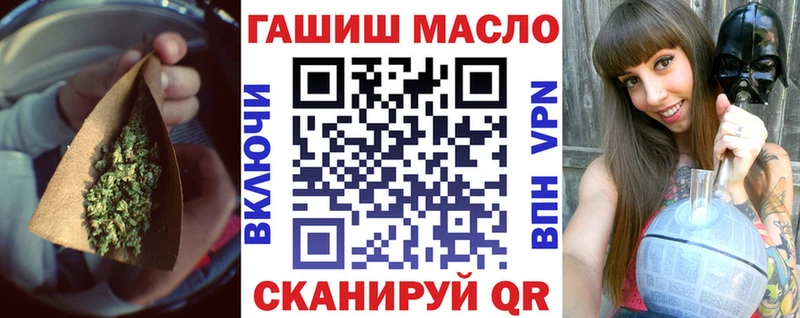 Купить  Заводоуковск  ТГК жижа 